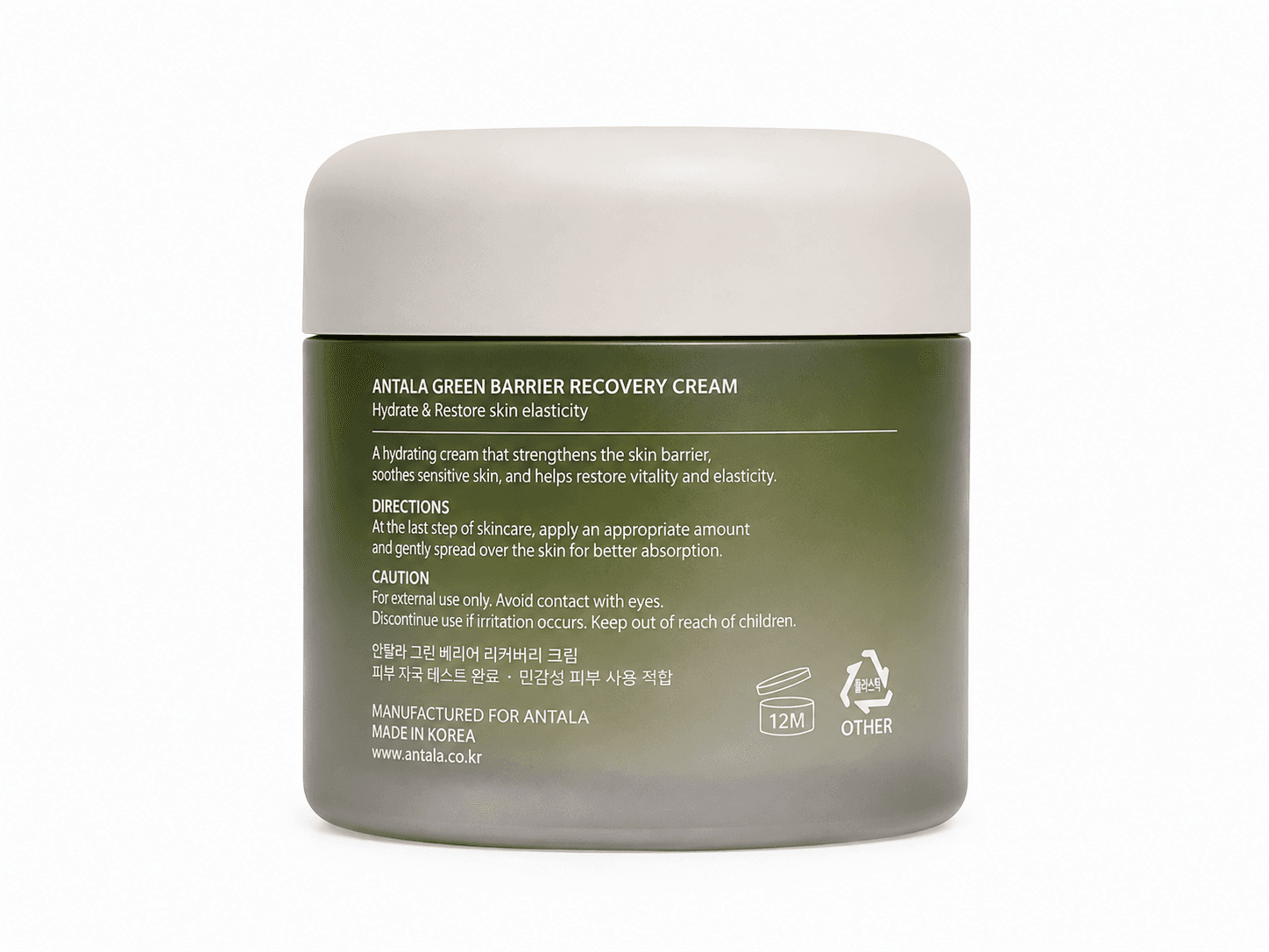 ANTALA Green Barrier Recovery Cream 5